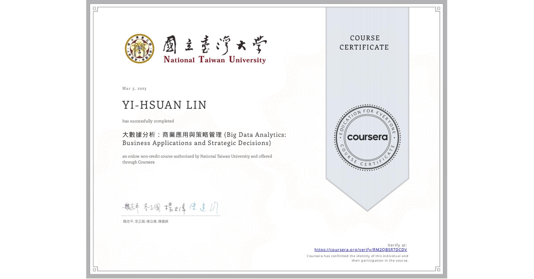 View certificate for YI-HSUAN LIN, 大數據分析：商業應用與策略管理 (Big Data Analytics: Business Applications and Strategic Decisions), an online non-credit course authorized by National Taiwan University and offered through Coursera