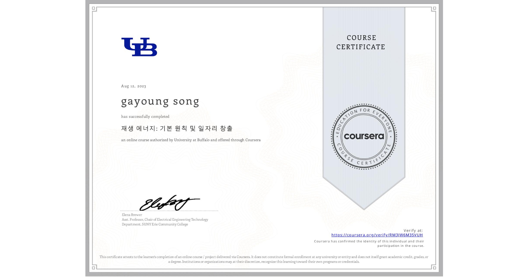View certificate for gayoung song, 재생 에너지: 기본 원칙 및 일자리 창출, an online non-credit course authorized by University at Buffalo and offered through Coursera