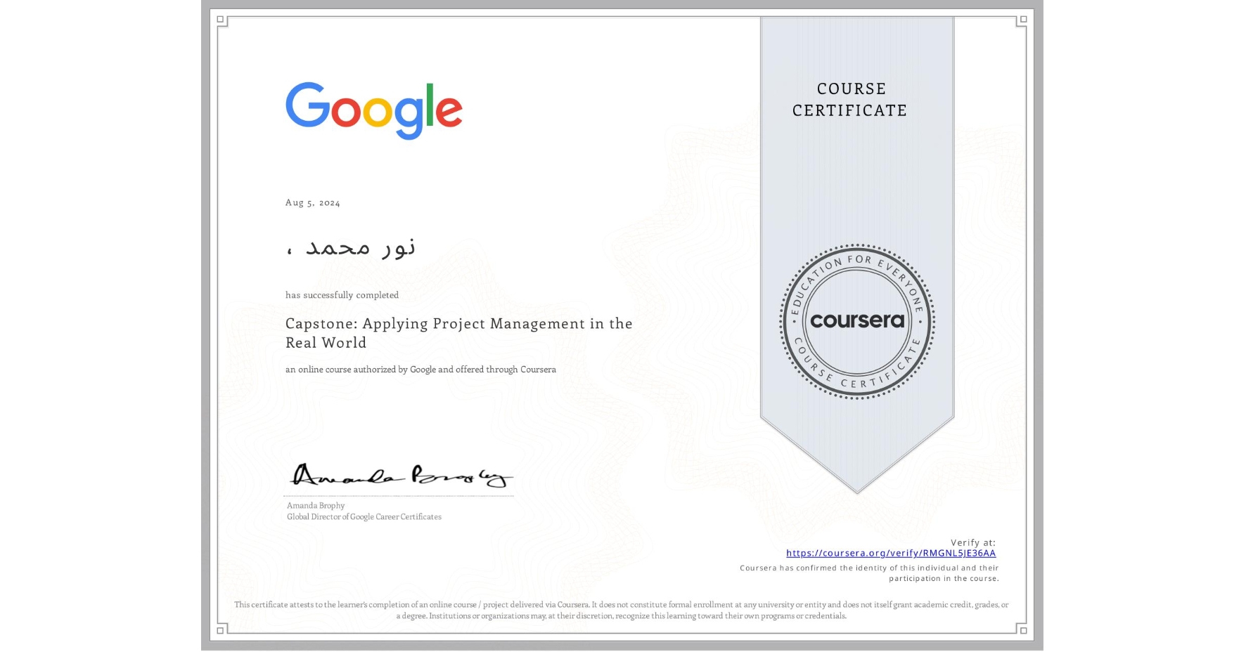 View certificate for ، نور محمد, Capstone: Applying Project Management in the Real World, an online non-credit course authorized by Google and offered through Coursera