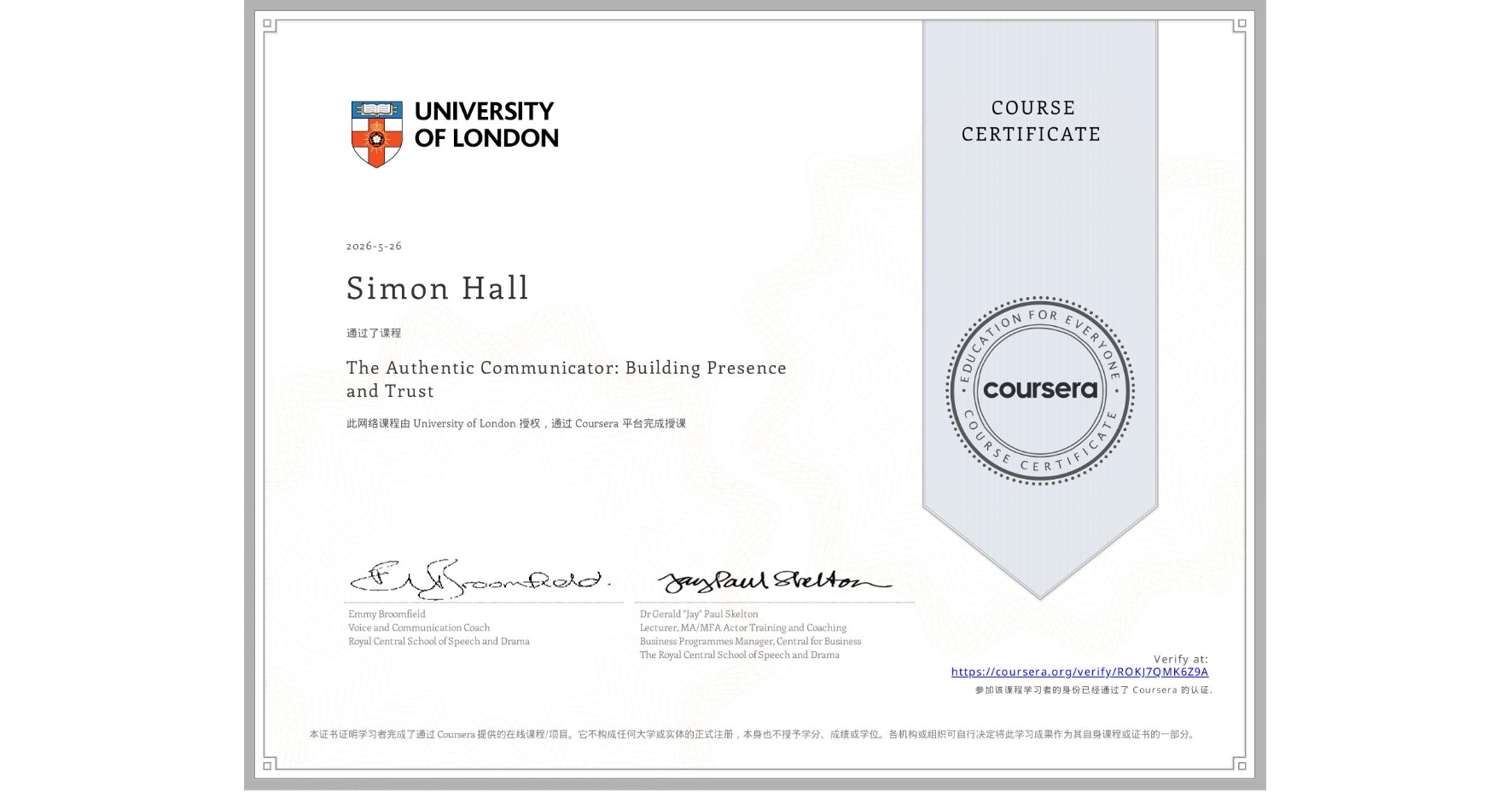 View certificate for Simon Hall, The Authentic Communicator: Building Presence and Trust , an online non-credit course authorized by University of London and offered through Coursera
