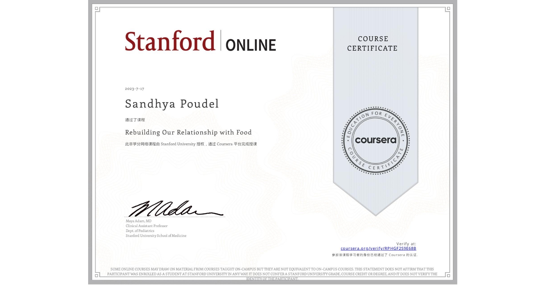View certificate for Sandhya Poudel, Rebuilding Our Relationship with Food, an online non-credit course authorized by Stanford University and offered through Coursera