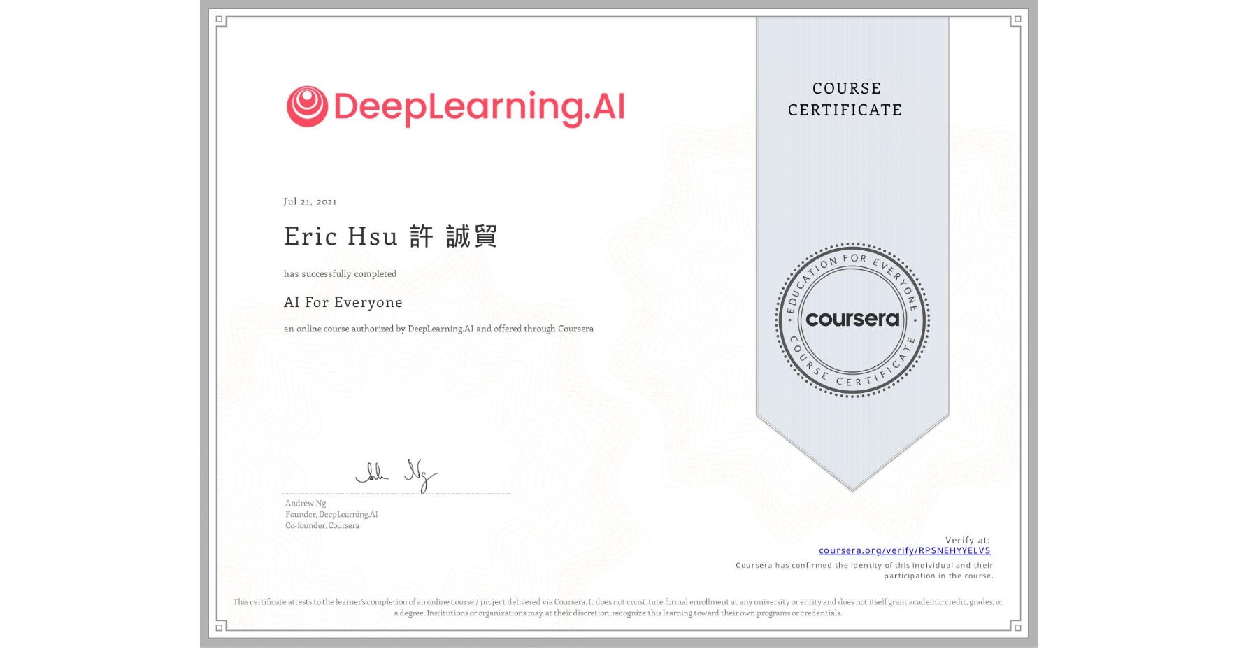 View certificate for Eric Hsu 許 誠貿, AI For Everyone, an online non-credit course authorized by DeepLearning.AI and offered through Coursera