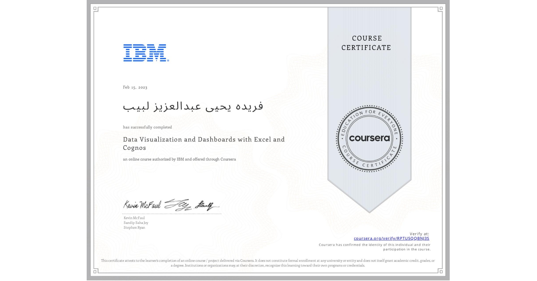 View certificate for فريده یحیی عبدالعزيز لبيب, Data Visualization and Dashboards with Excel and Cognos, an online non-credit course authorized by IBM and offered through Coursera