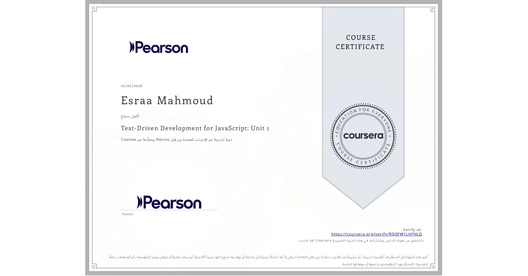 View certificate for Esraa Mahmoud , Test-Driven Development for JavaScript: Unit 1, an online non-credit course authorized by Pearson and offered through Coursera