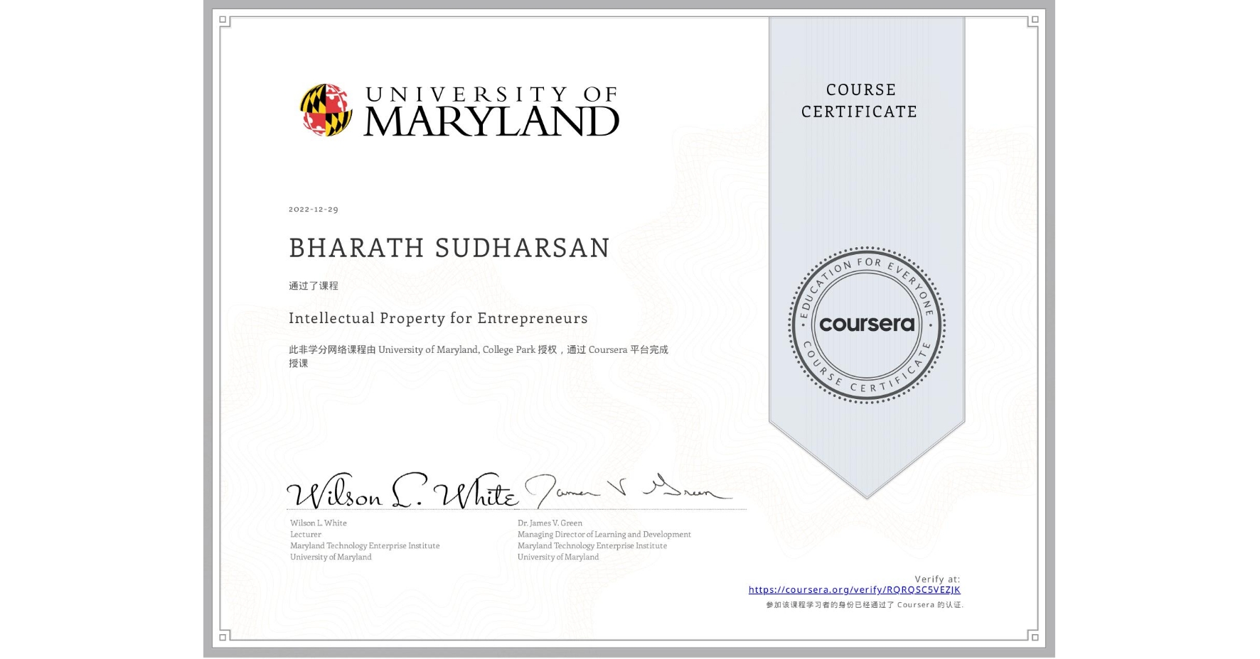 View certificate for BHARATH SUDHARSAN, Intellectual Property for Entrepreneurs, an online non-credit course authorized by University of Maryland, College Park and offered through Coursera