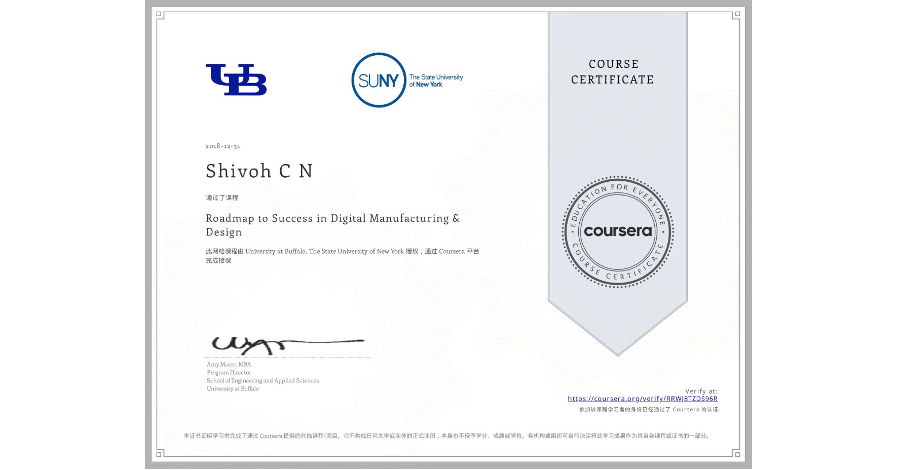 View certificate for Shivoh C N, Roadmap to Success in Digital Manufacturing & Design , an online non-credit course authorized by University at Buffalo & The State University of New York and offered through Coursera