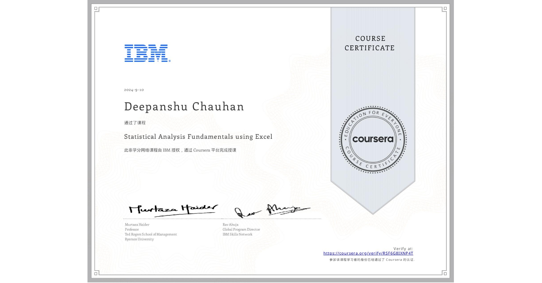View certificate for Deepanshu Chauhan, Statistical Analysis Fundamentals using Excel, an online non-credit course authorized by IBM and offered through Coursera