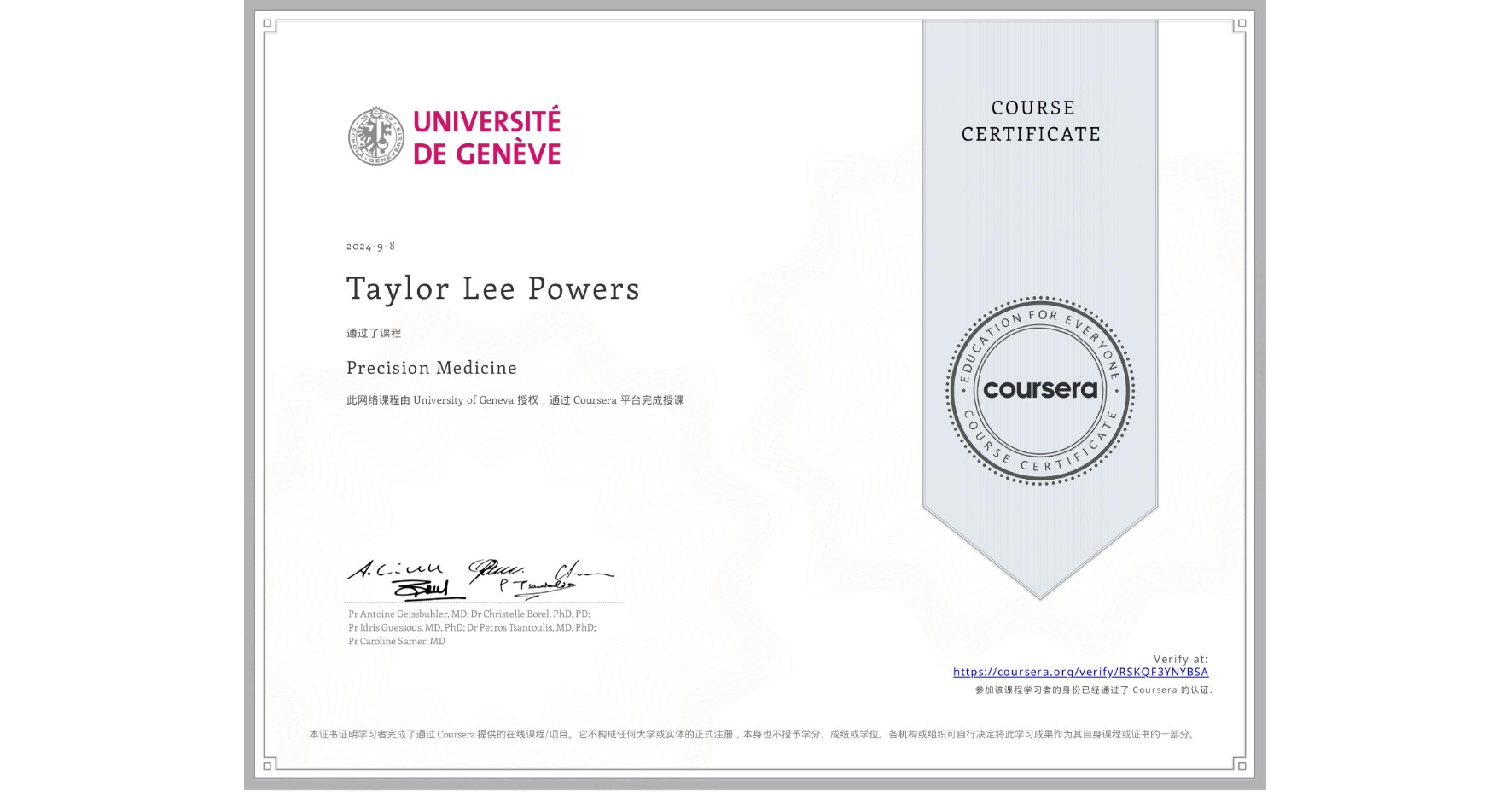View certificate for Taylor Lee Powers, Precision Medicine, an online non-credit course authorized by University of Geneva and offered through Coursera