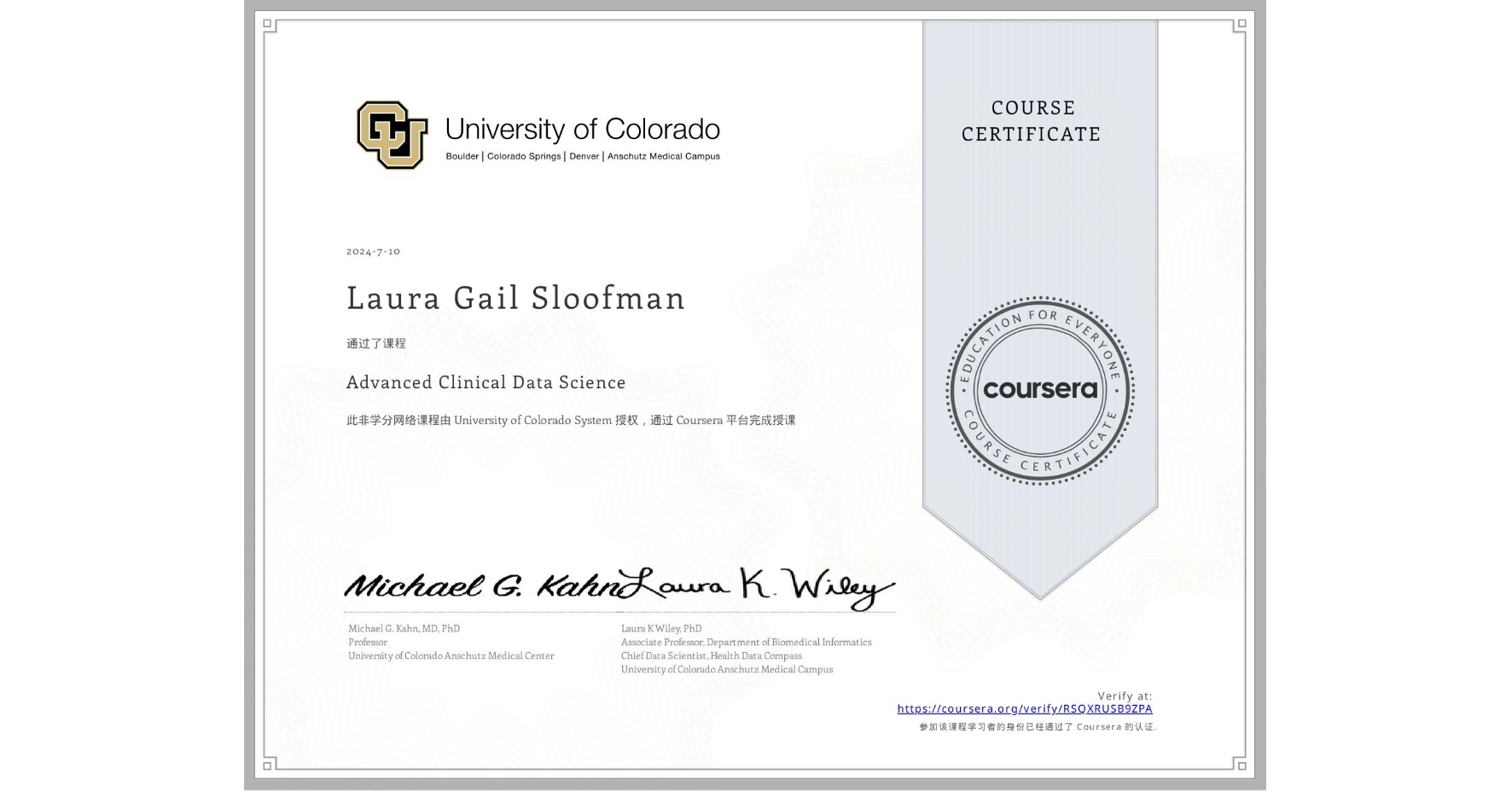 View certificate for Laura Gail Sloofman, Advanced Clinical Data Science, an online non-credit course authorized by University of Colorado System and offered through Coursera