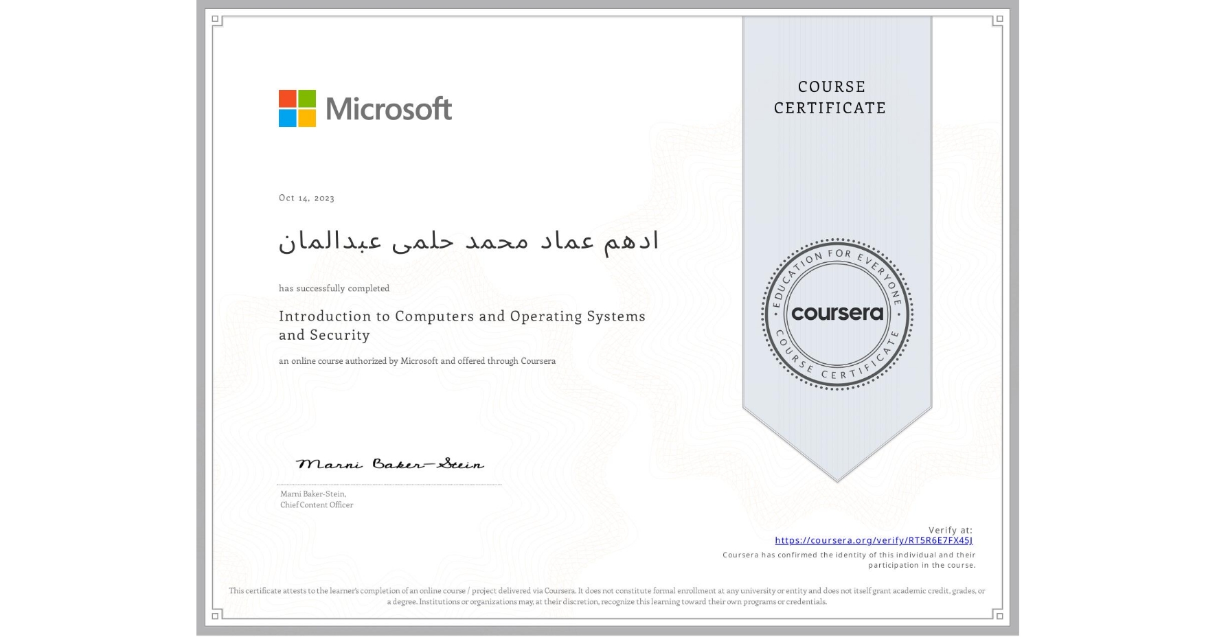 View certificate for ادهم عماد محمد حلمی عبدالمان, Introduction to Computers and Operating Systems and Security, an online non-credit course authorized by Microsoft and offered through Coursera