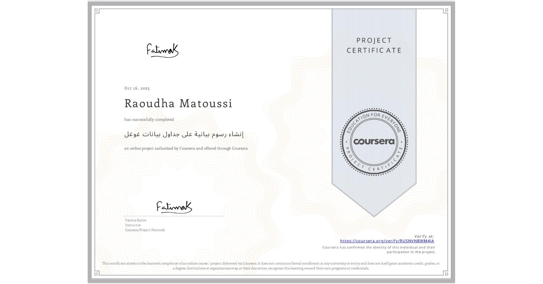 View certificate for Raoudha Matoussi, إنشاء رسوم بيانية على جداول بيانات غوغل, an online non-credit course authorized by Coursera and offered through Coursera