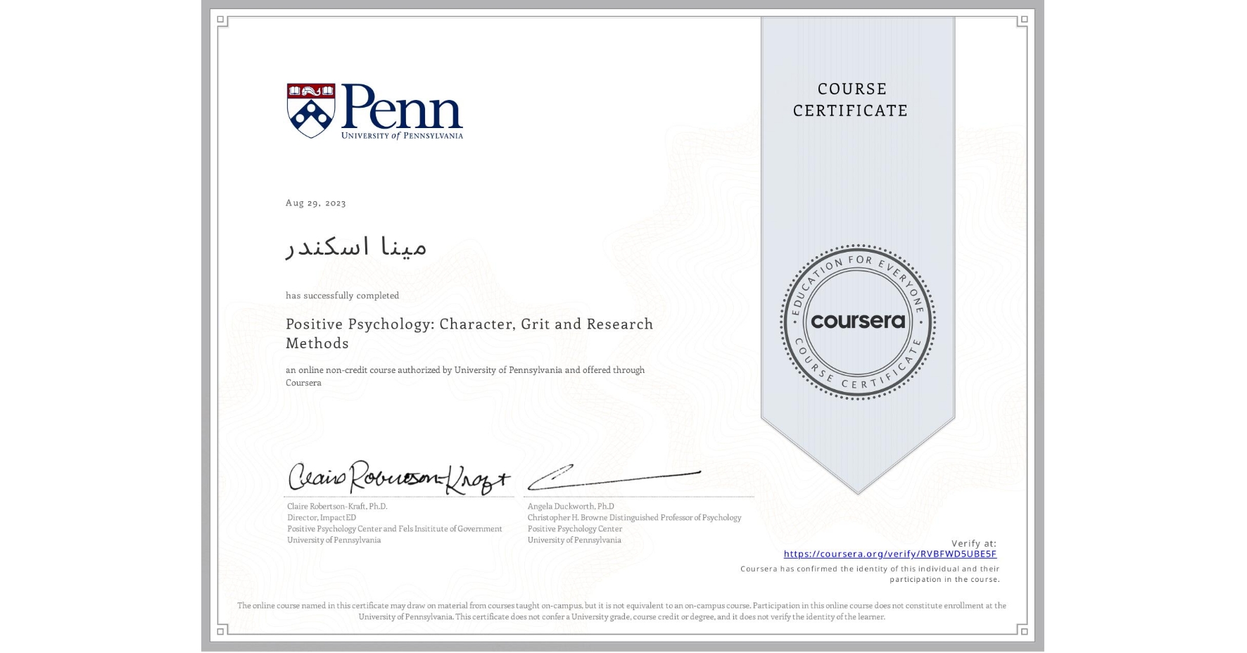 View certificate for مينا اسكندر, Positive Psychology: Character, Grit and Research Methods, an online non-credit course authorized by University of Pennsylvania and offered through Coursera