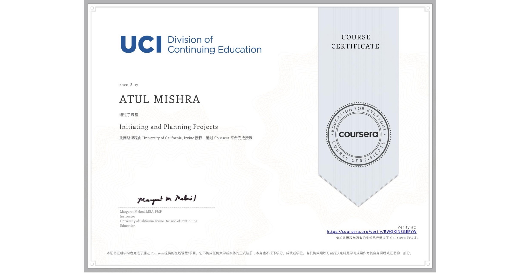 View certificate for ATUL MISHRA, Initiating and Planning Projects, an online non-credit course authorized by University of California, Irvine and offered through Coursera