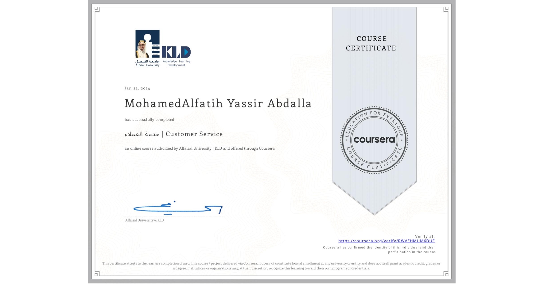 View certificate for MohamedAlfatih Yassir Abdalla , خدمة العملاء | Customer Service, an online non-credit course authorized by Alfaisal University | KLD and offered through Coursera