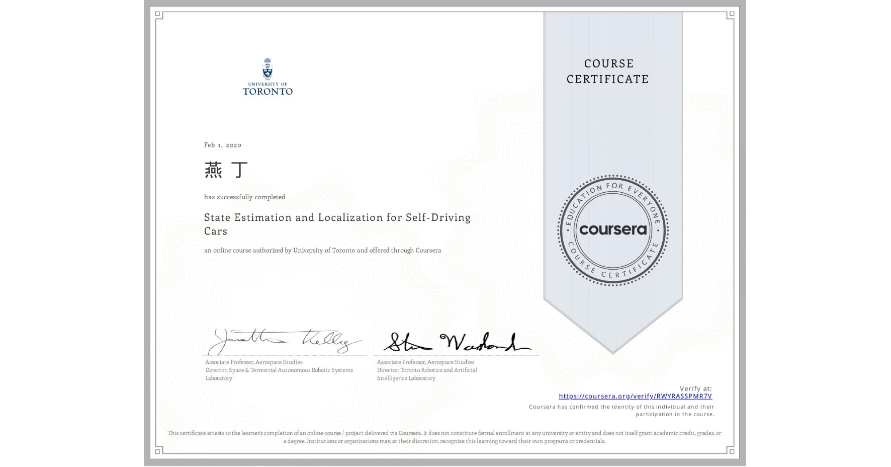 View certificate for 燕 丁, State Estimation and Localization for Self-Driving Cars, an online non-credit course authorized by University of Toronto and offered through Coursera