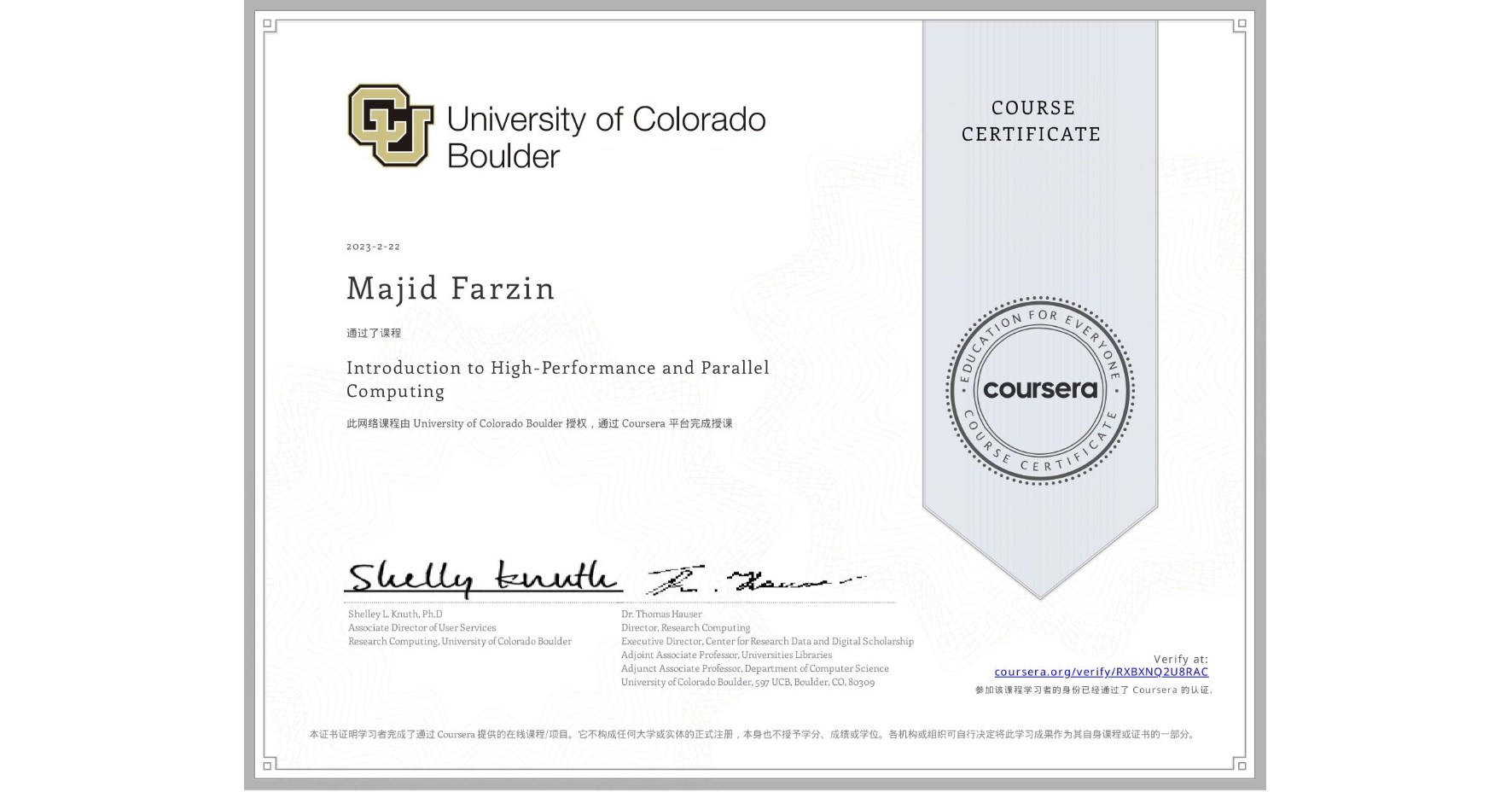 View certificate for Majid Farzin, Introduction to High-Performance and Parallel Computing, an online non-credit course authorized by University of Colorado Boulder and offered through Coursera