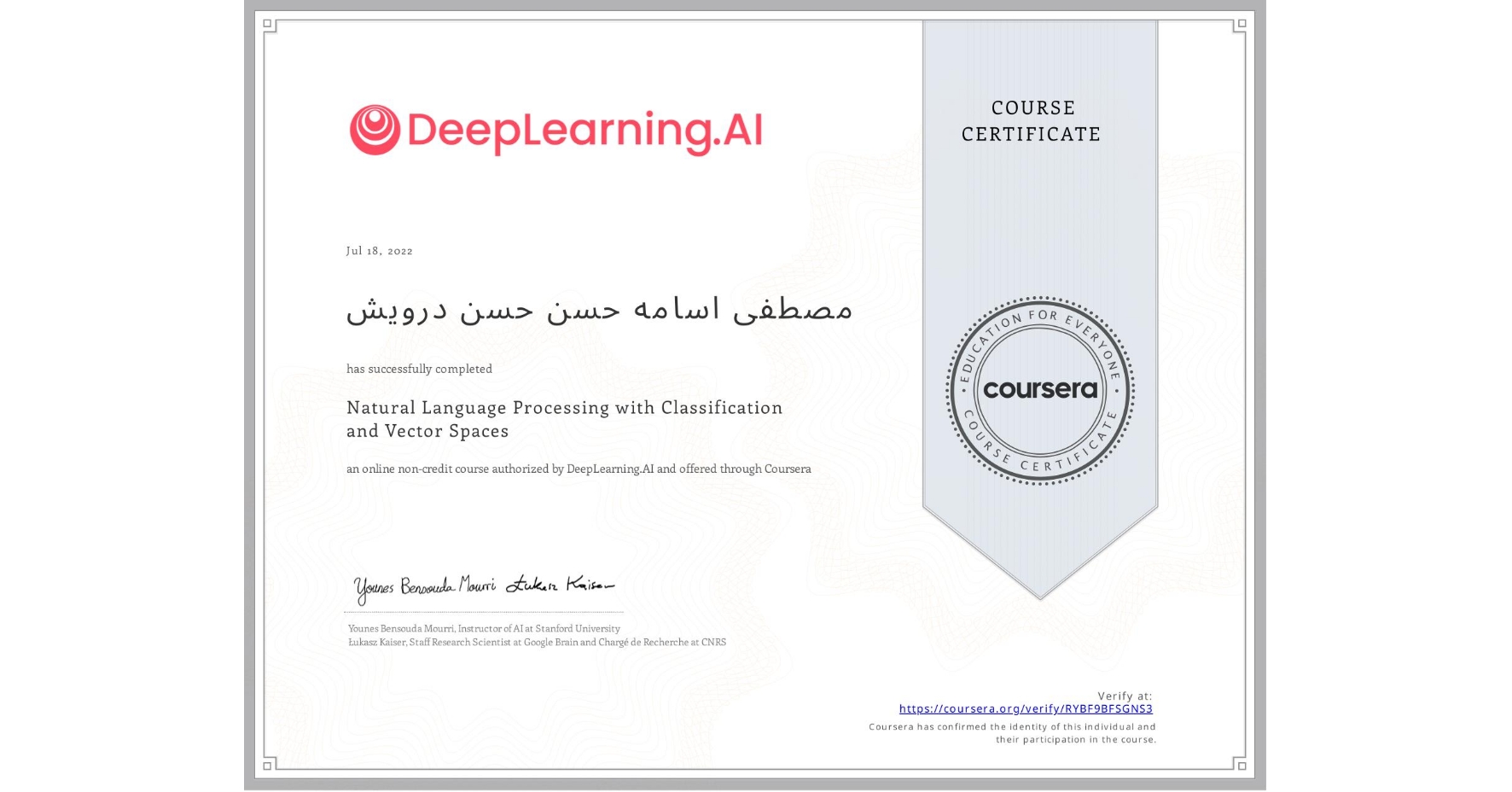 View certificate for مصطفى اسامه حسن حسن درویش, Natural Language Processing with Classification and Vector Spaces, an online non-credit course authorized by DeepLearning.AI and offered through Coursera