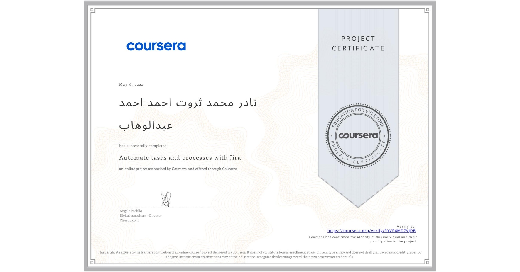 View certificate for نادر محمد ثروت احمد احمد عبدالوهاب, Automate tasks and processes with Jira, an online non-credit course authorized by Coursera and offered through Coursera