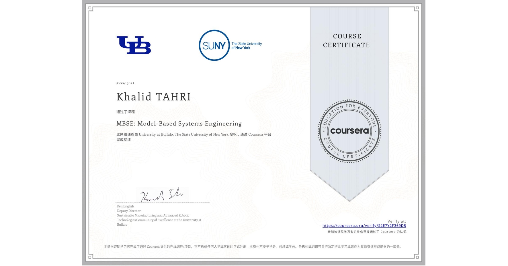 View certificate for Khalid TAHRI, MBSE: Model-Based Systems Engineering , an online non-credit course authorized by University at Buffalo & The State University of New York and offered through Coursera