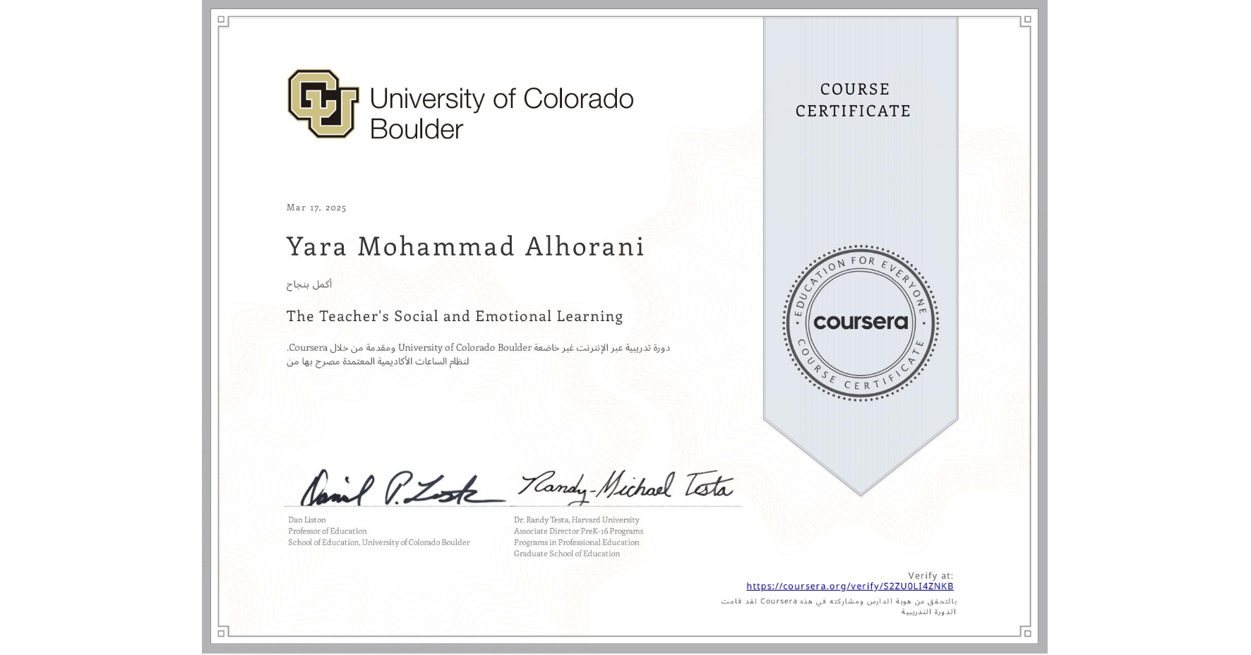 View certificate for Yara Mohammad Alhorani, The Teacher's Social and Emotional Learning, an online non-credit course authorized by University of Colorado Boulder and offered through Coursera