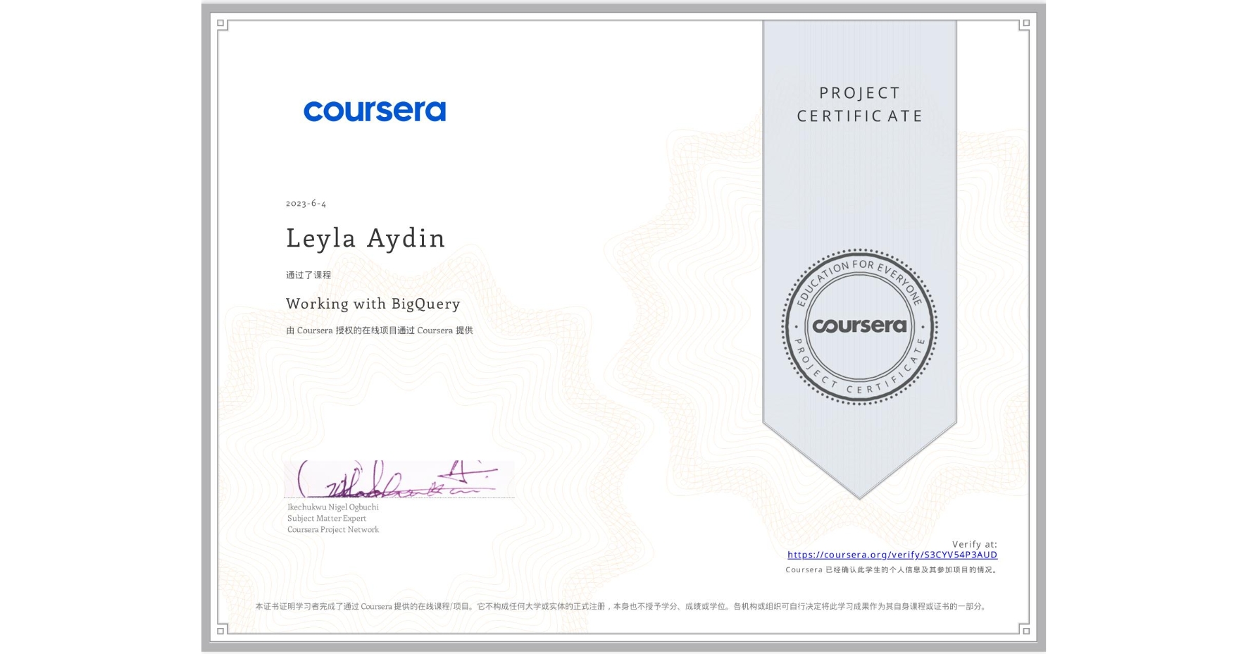 View certificate for Leyla Aydin, Working with BigQuery, an online non-credit course authorized by Coursera and offered through Coursera