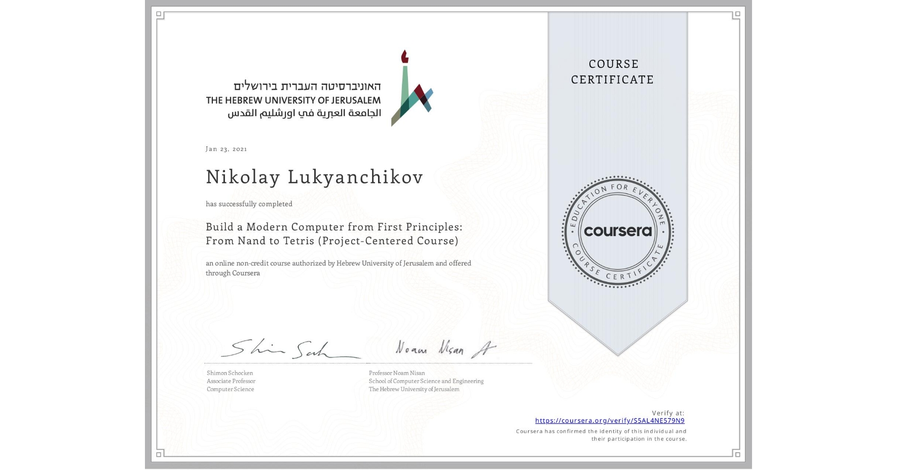 View certificate for Nikolay Lukyanchikov, Build a Modern Computer from First Principles: From Nand to Tetris (Project-Centered Course), an online non-credit course authorized by Hebrew University of Jerusalem and offered through Coursera