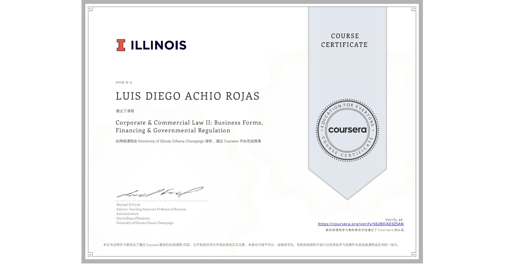 View certificate for LUIS DIEGO  ACHIO ROJAS, Corporate & Commercial Law II: Business Forms, Financing & Governmental Regulation, an online non-credit course authorized by University of Illinois Urbana-Champaign and offered through Coursera
