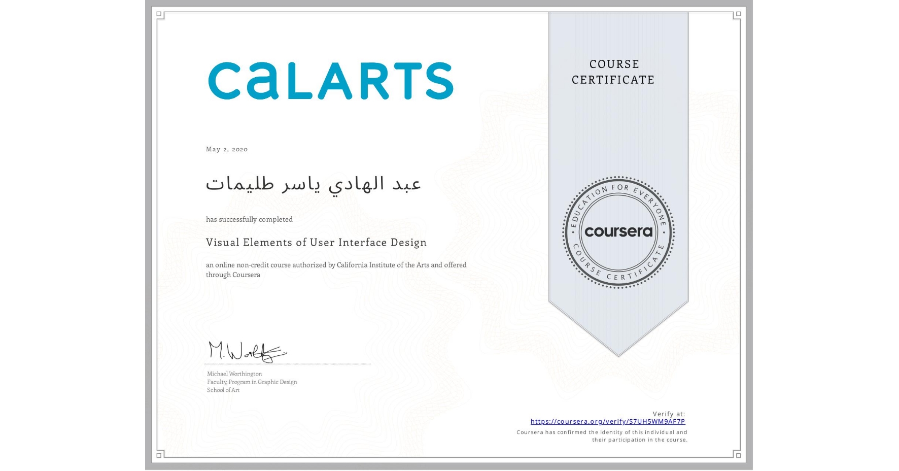 View certificate for عبد الهادي ياسر  طليمات, Visual Elements of User Interface Design, an online non-credit course authorized by California Institute of the Arts and offered through Coursera