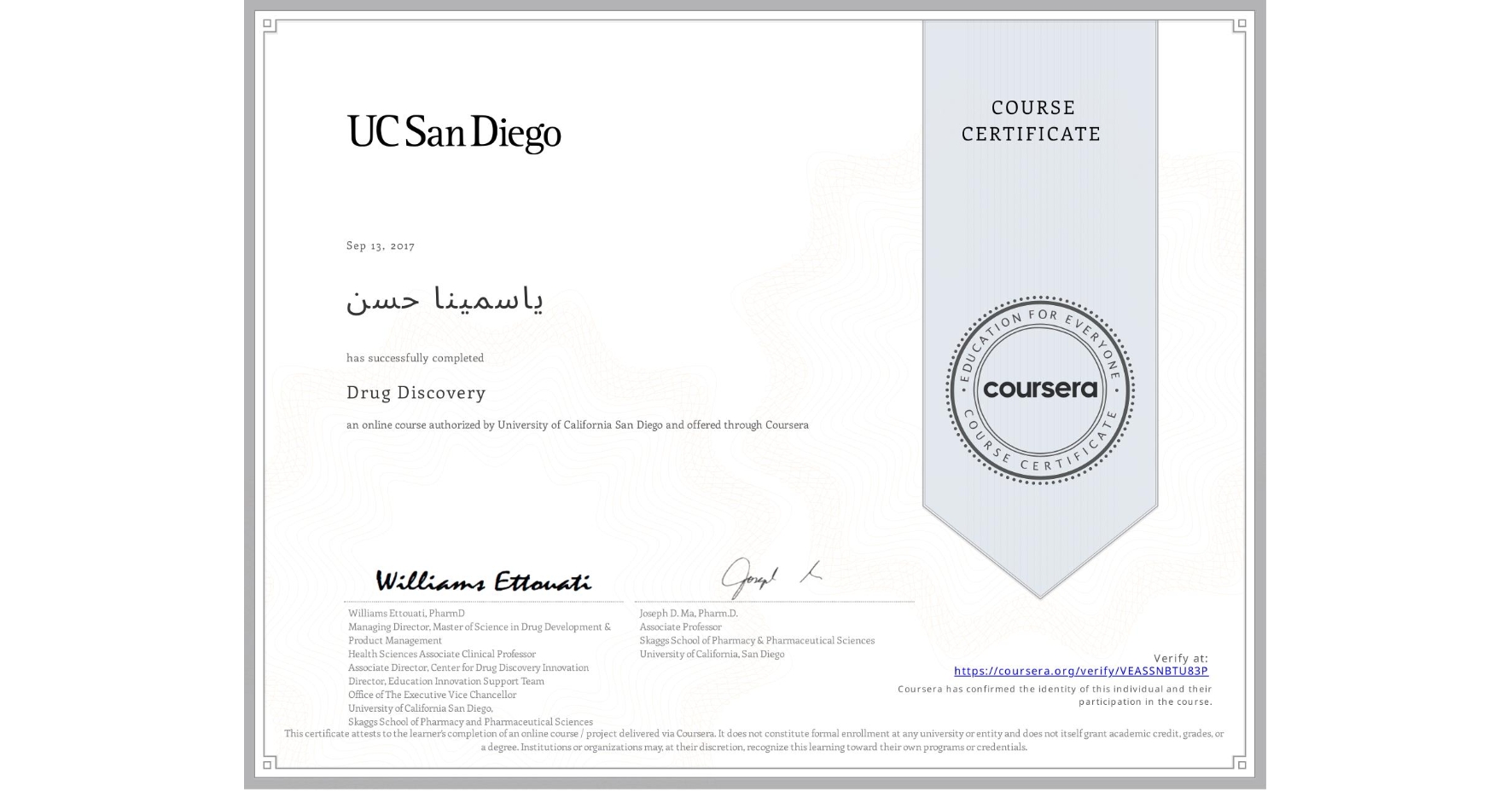 View certificate for ياسمينا ØØ³Ù†, Drug Discovery , an online non-credit course authorized by University of California San Diego and offered through Coursera