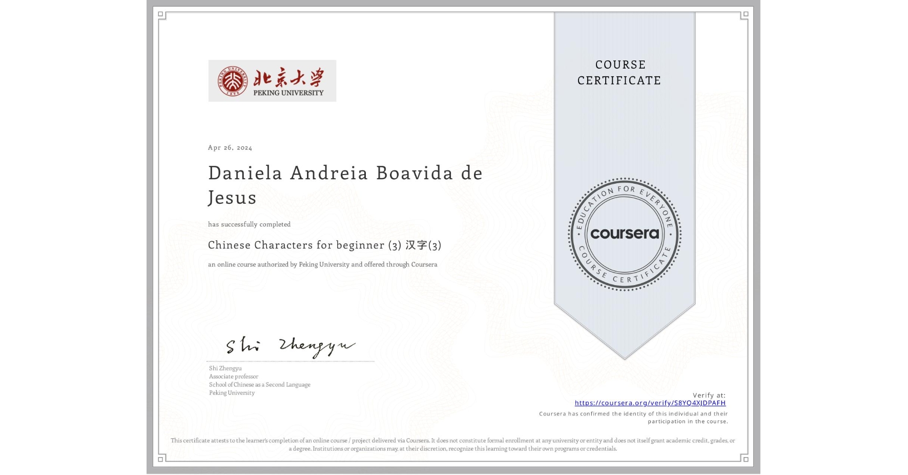 View certificate for Daniela Andreia Boavida de Jesus, Chinese Characters for beginner (3) 汉字(3), an online non-credit course authorized by Peking University and offered through Coursera