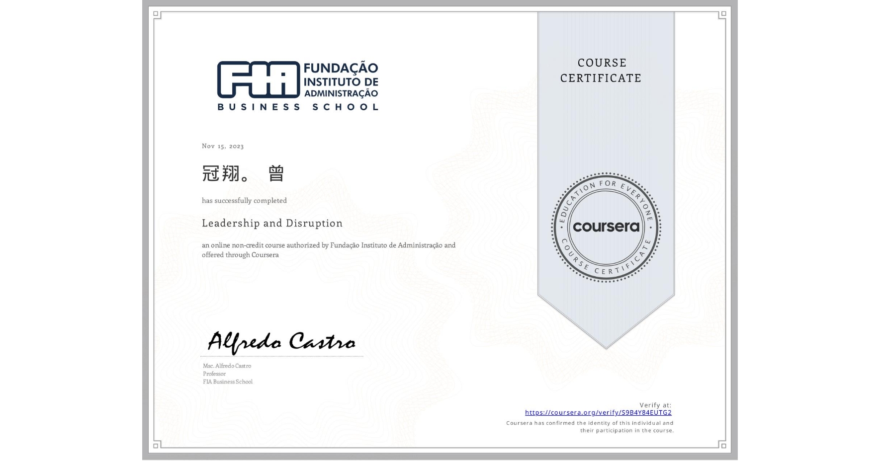 View certificate for 冠翔。 曾, Leadership and Disruption, an online non-credit course authorized by Fundação Instituto de Administração and offered through Coursera