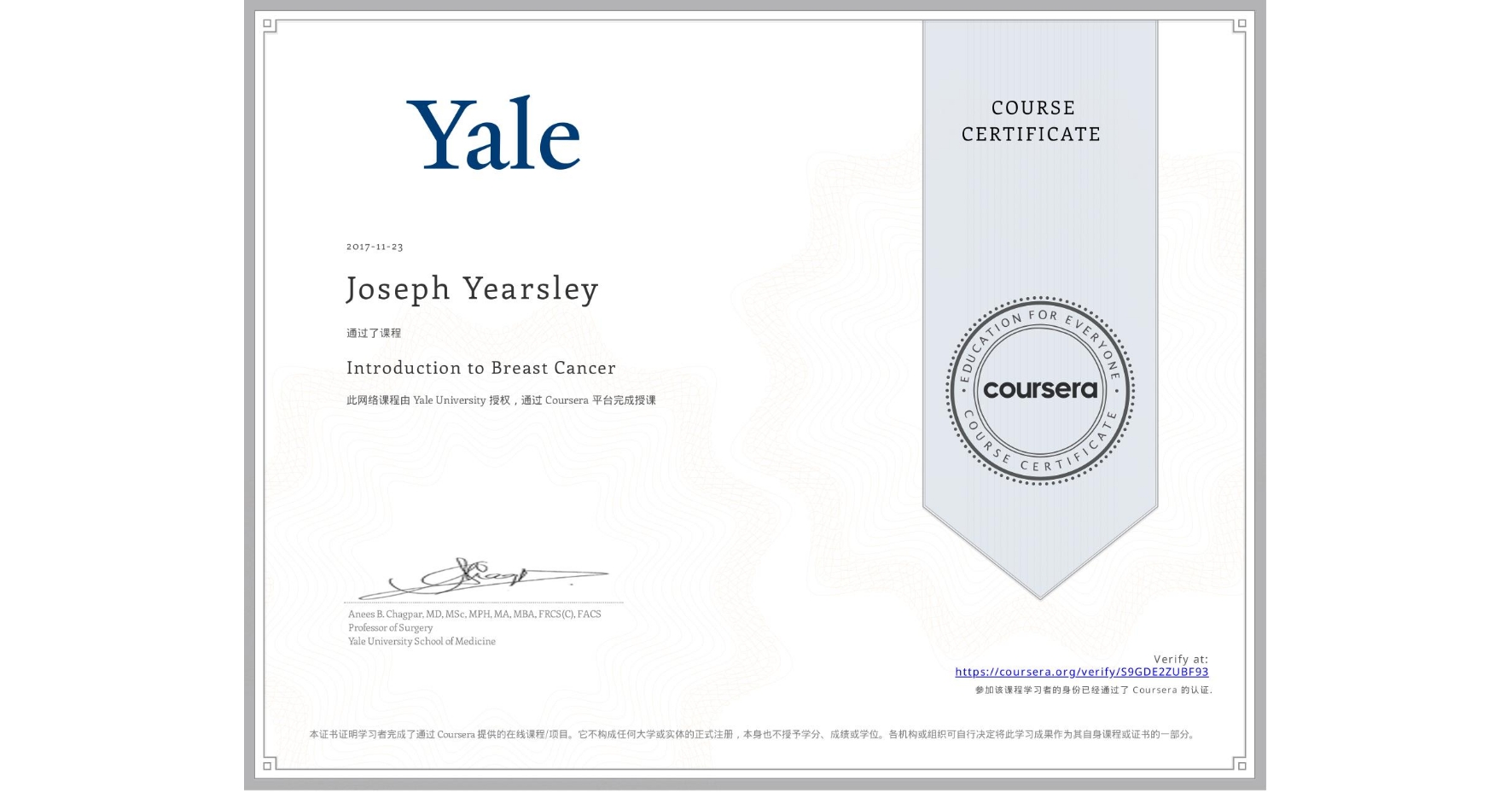 View certificate for Joseph Yearsley, Introduction to Breast Cancer, an online non-credit course authorized by Yale University and offered through Coursera