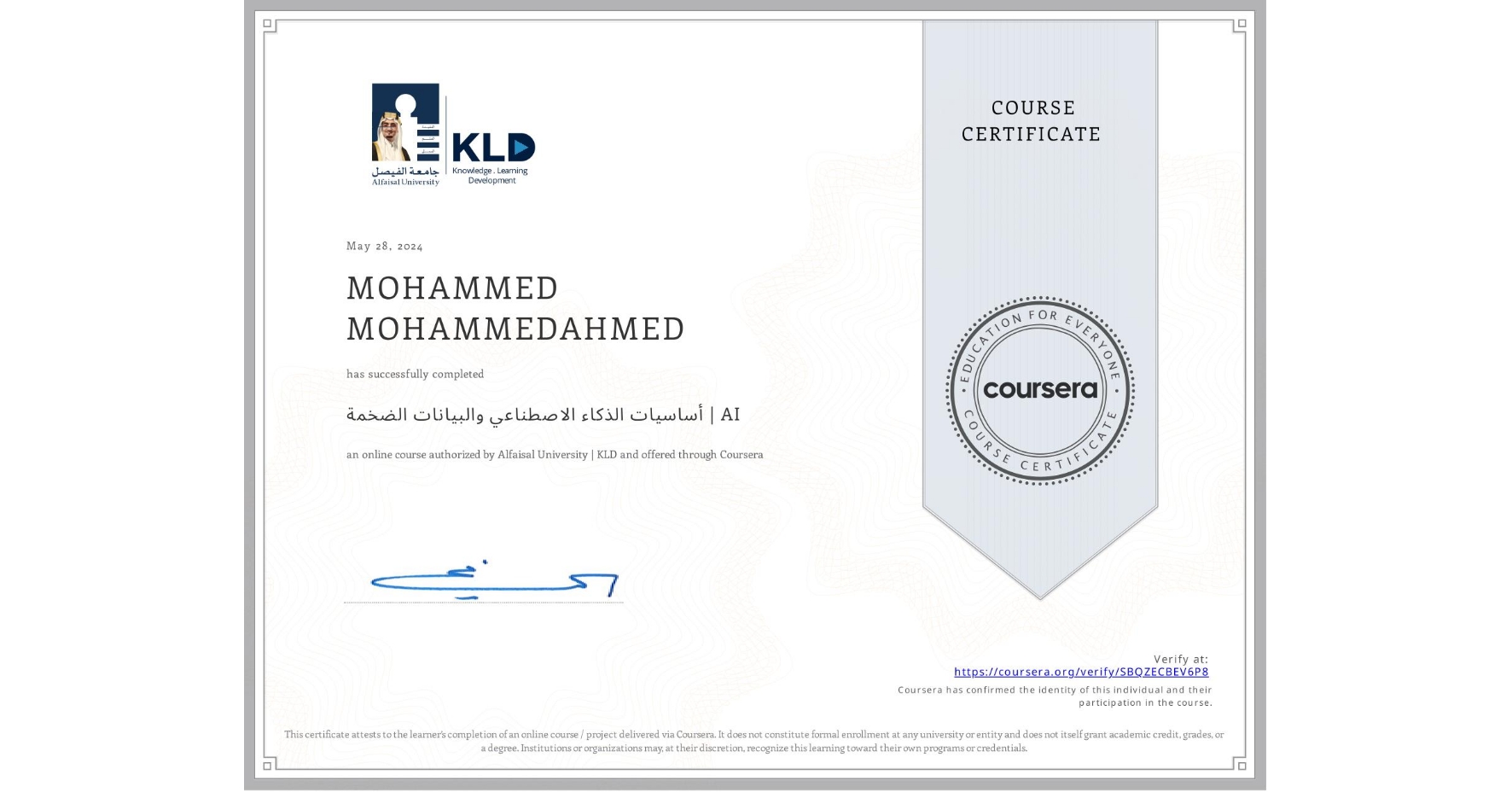 View certificate for MOHAMMED MOHAMMEDAHMED, أساسيات الذكاء الاصطناعي والبيانات الضخمة | AI, an online non-credit course authorized by Alfaisal University | KLD and offered through Coursera