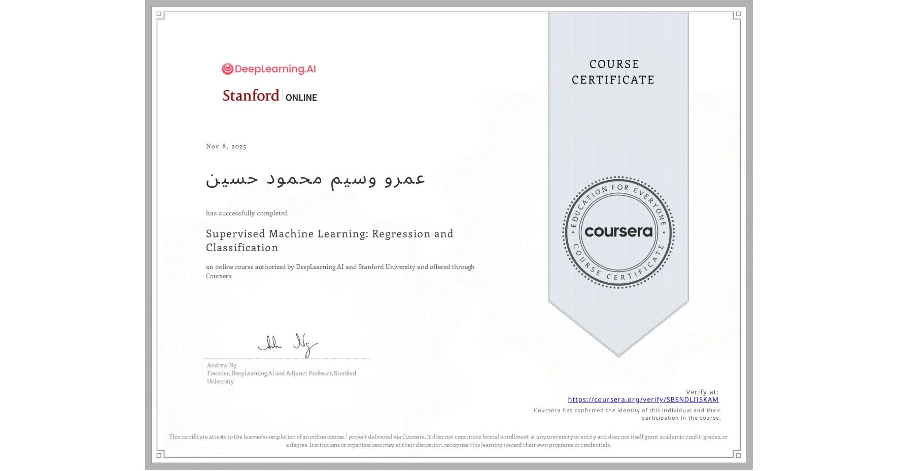View certificate for عمرو وسيم محمود حسين, Supervised Machine Learning: Regression and Classification , an online non-credit course authorized by DeepLearning.AI & Stanford University and offered through Coursera