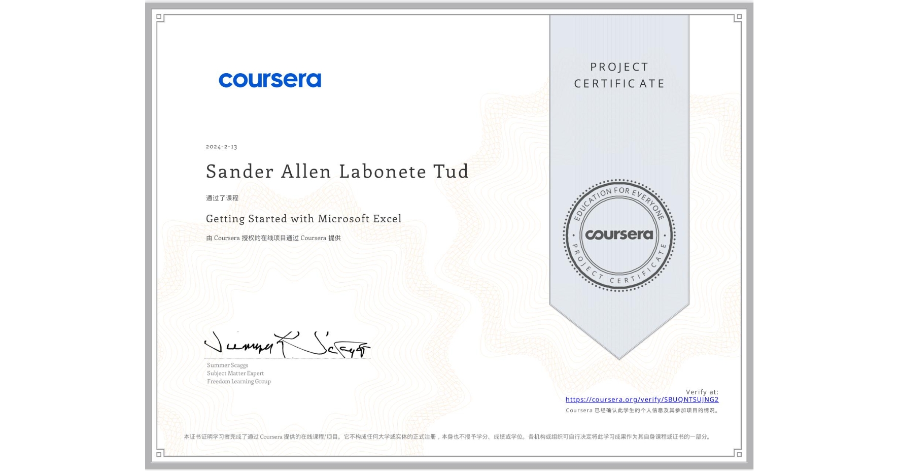 View certificate for Sander Allen Labonete Tud, Getting Started with Microsoft Excel, an online non-credit course authorized by Coursera and offered through Coursera