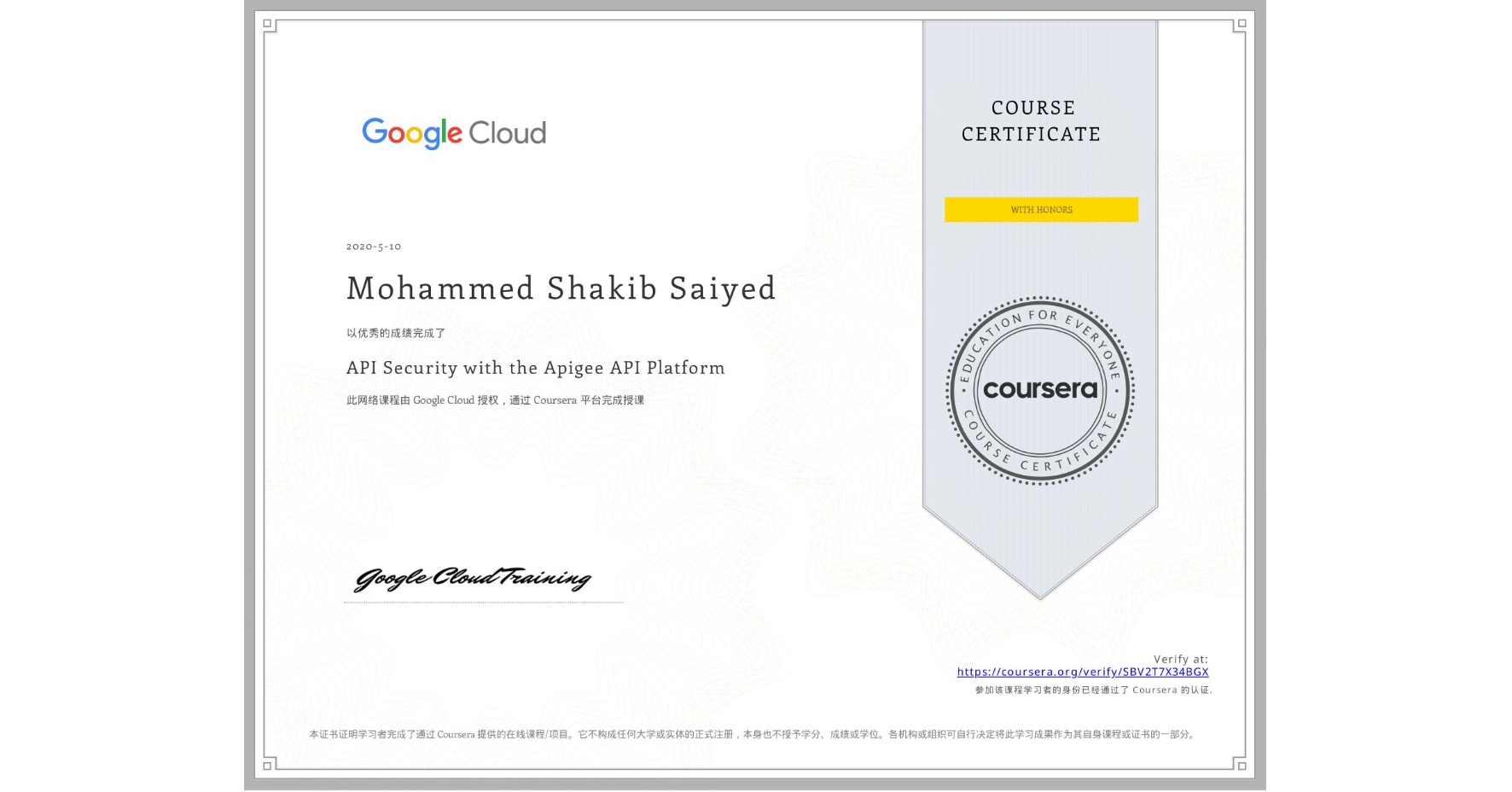 View certificate for Mohammed Shakib  Saiyed, API Security with the Apigee API Platform, an online non-credit course authorized by Google Cloud and offered through Coursera