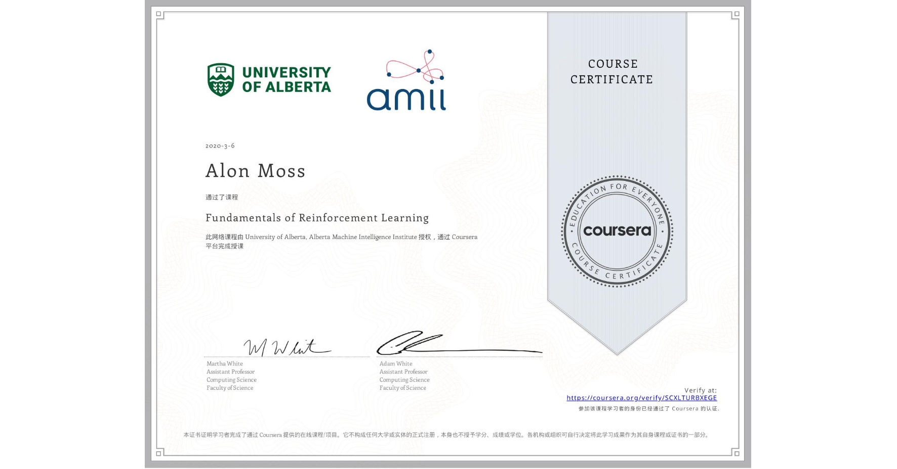 View certificate for Alon Moss, Fundamentals of Reinforcement Learning, an online non-credit course authorized by University of Alberta & Alberta Machine Intelligence Institute and offered through Coursera