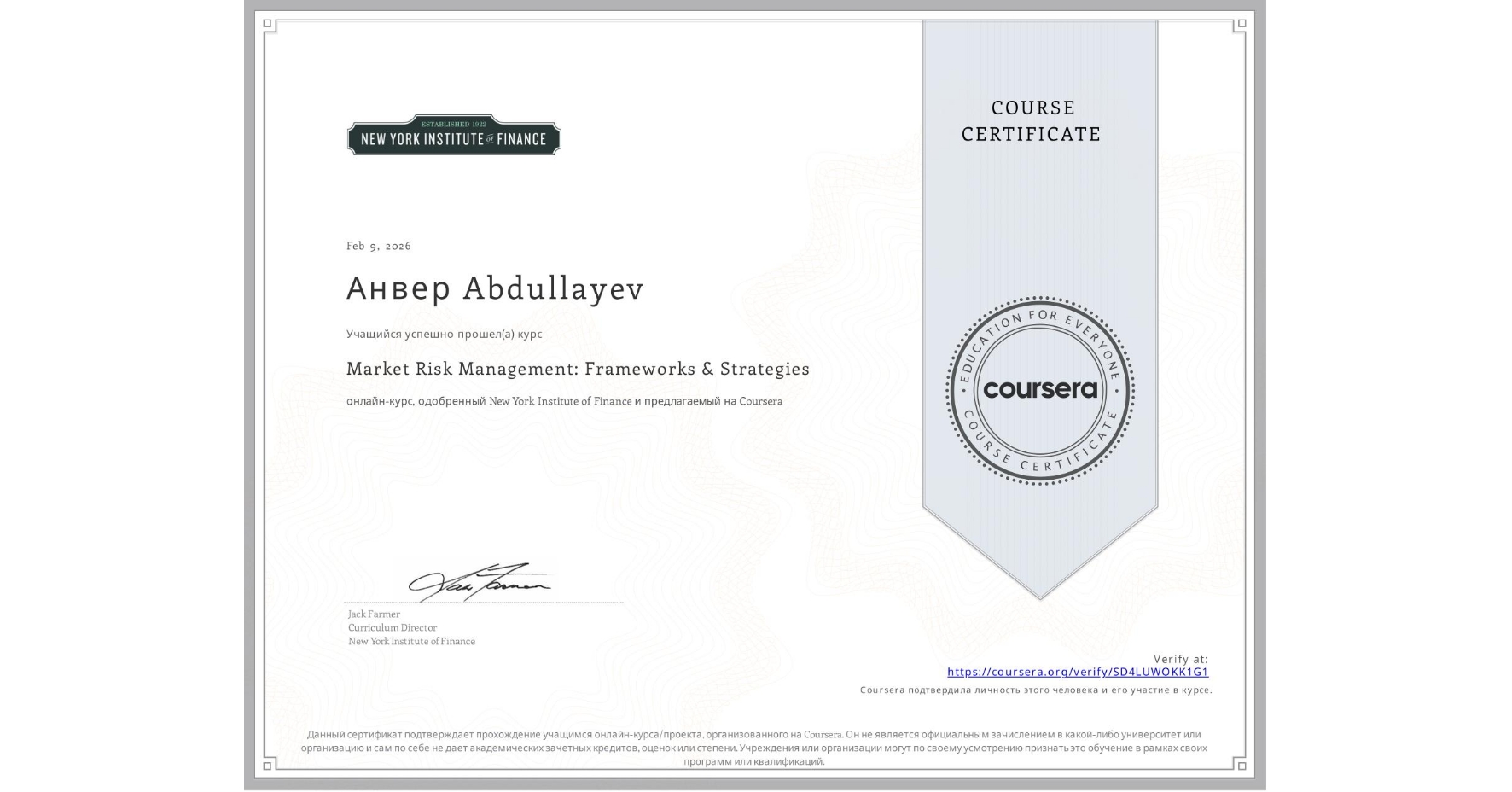 View certificate for Анвер Abdullayev, Market Risk Management: Frameworks & Strategies, an online non-credit course authorized by New York Institute of Finance and offered through Coursera