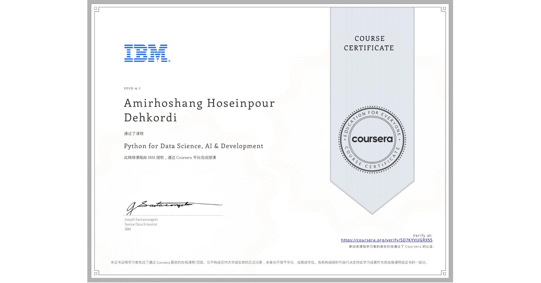 View certificate for Amirhoshang Hoseinpour Dehkordi, Python for Data Science, AI & Development, an online non-credit course authorized by IBM and offered through Coursera