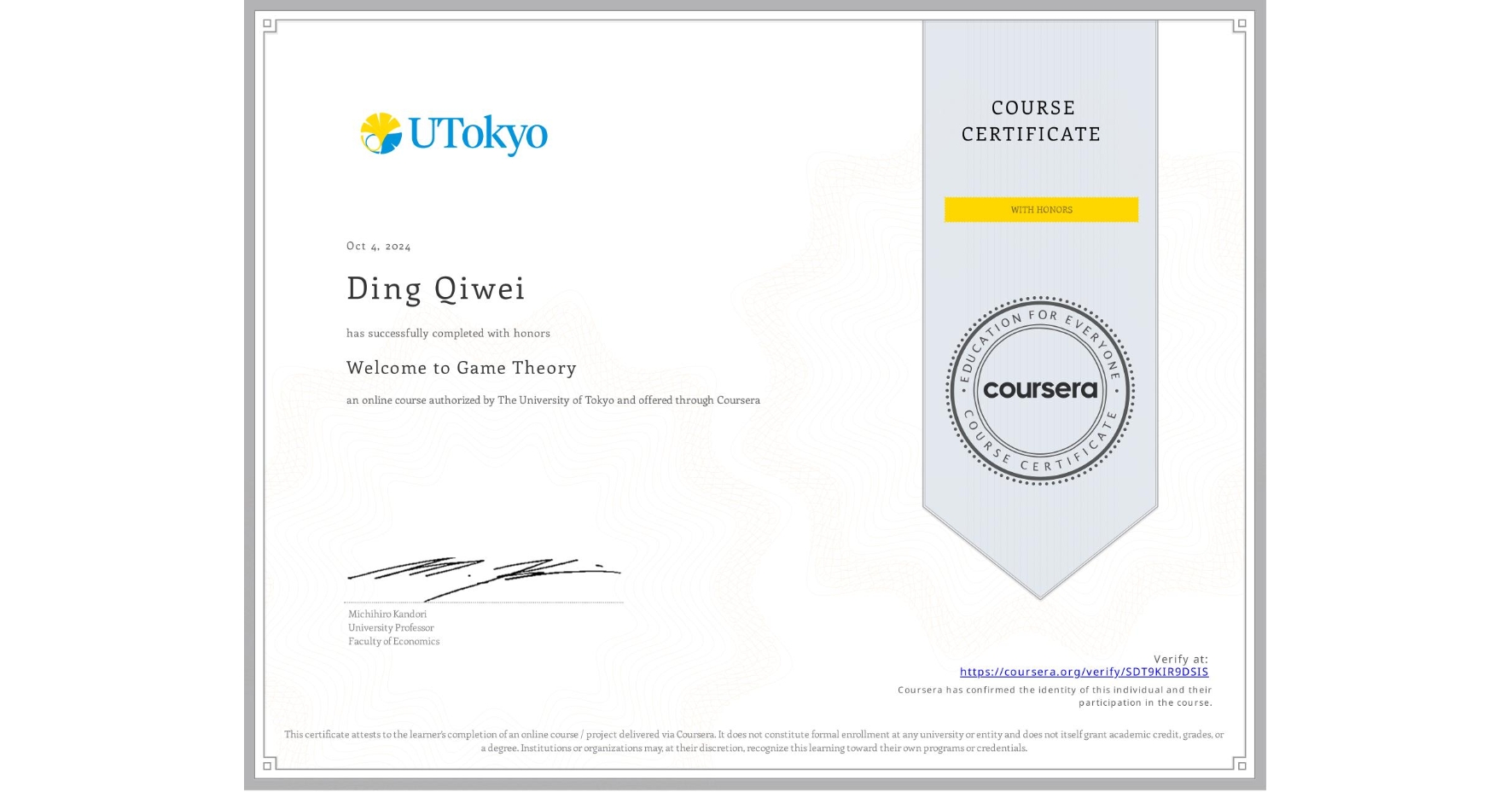 View certificate for Ding Qiwei, Welcome to Game Theory, an online non-credit course authorized by The University of Tokyo and offered through Coursera