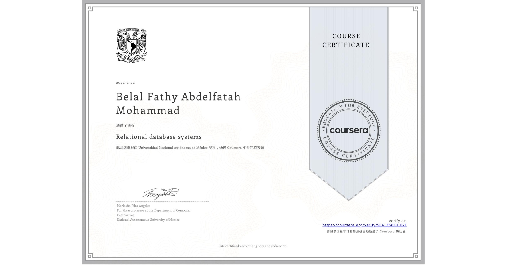 View certificate for Belal Fathy Abdelfatah Mohammad  , Relational database systems, an online non-credit course authorized by Universidad Nacional Autónoma de México and offered through Coursera