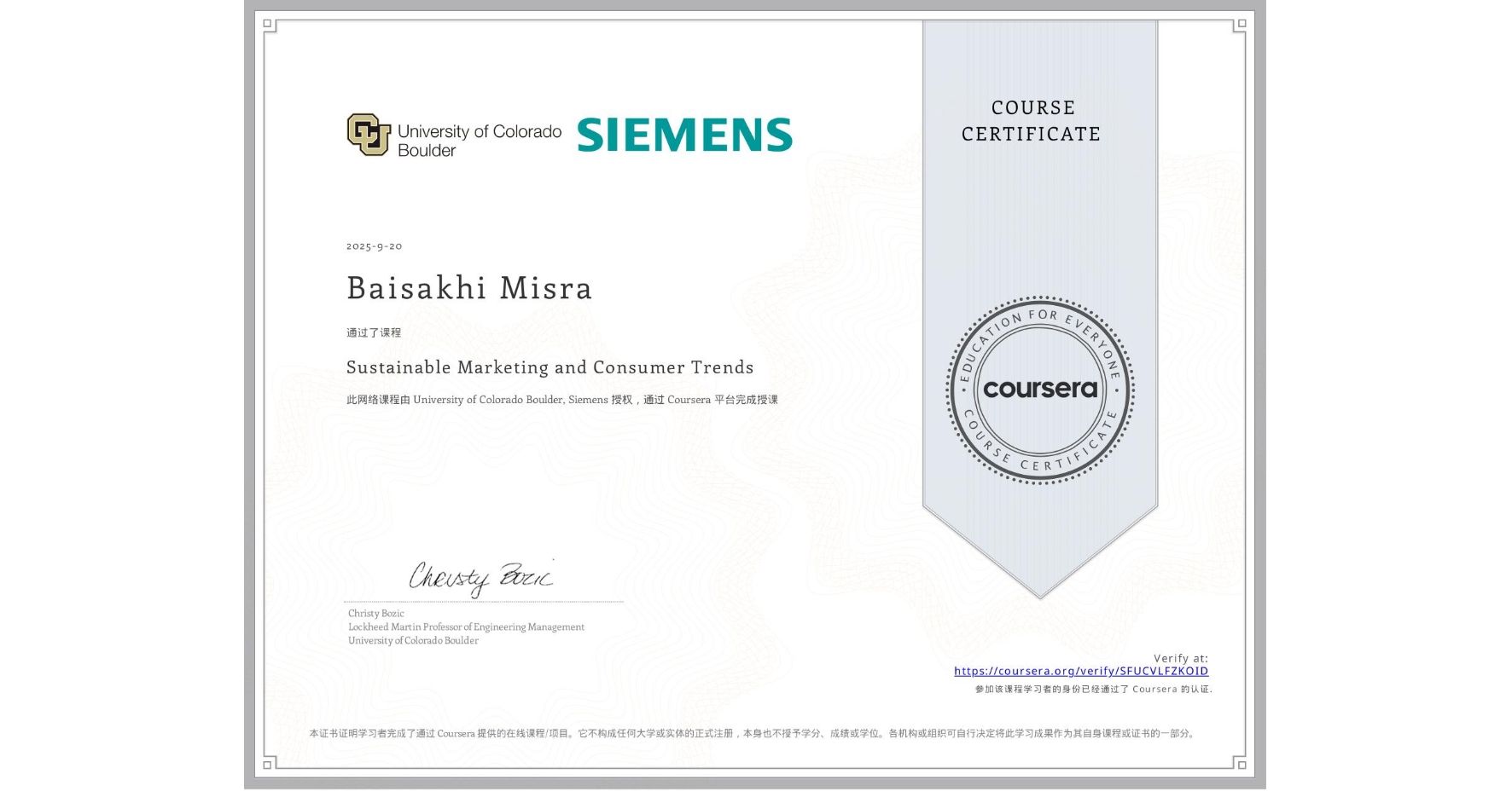 View certificate for Baisakhi Misra, Sustainable Marketing and Consumer Trends, an online non-credit course authorized by University of Colorado Boulder & Siemens and offered through Coursera