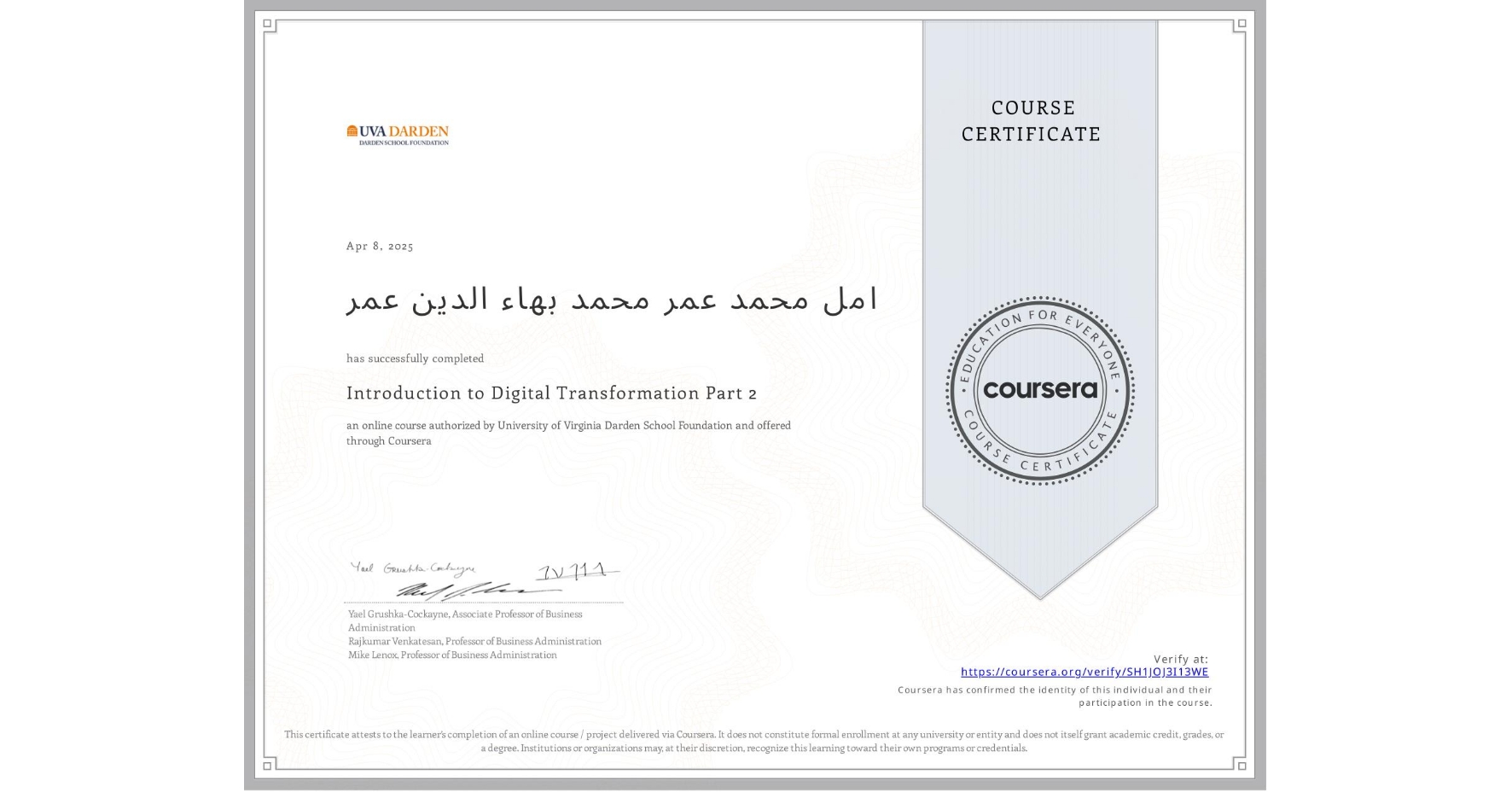 View certificate for امل Ù…ØÙ…د عمر Ù…ØÙ…د بهاء الدين عمر, Introduction to Digital Transformation Part 2, an online non-credit course authorized by University of Virginia Darden School Foundation and offered through Coursera