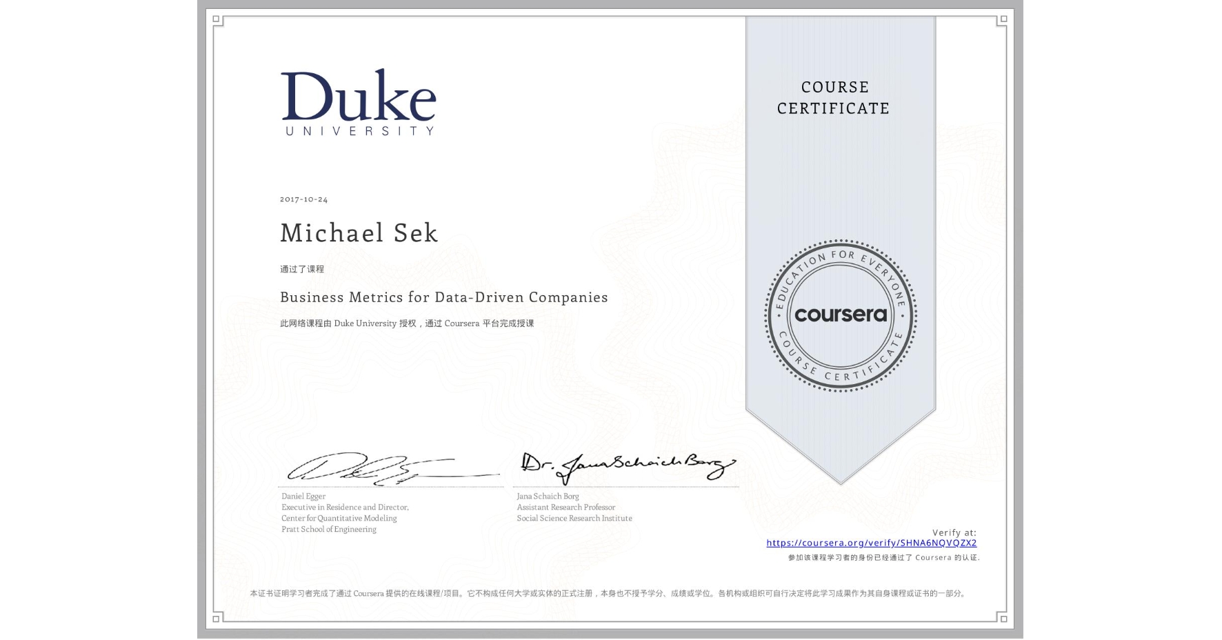 View certificate for Michael Sek, Business Metrics for Data-Driven Companies, an online non-credit course authorized by Duke University and offered through Coursera