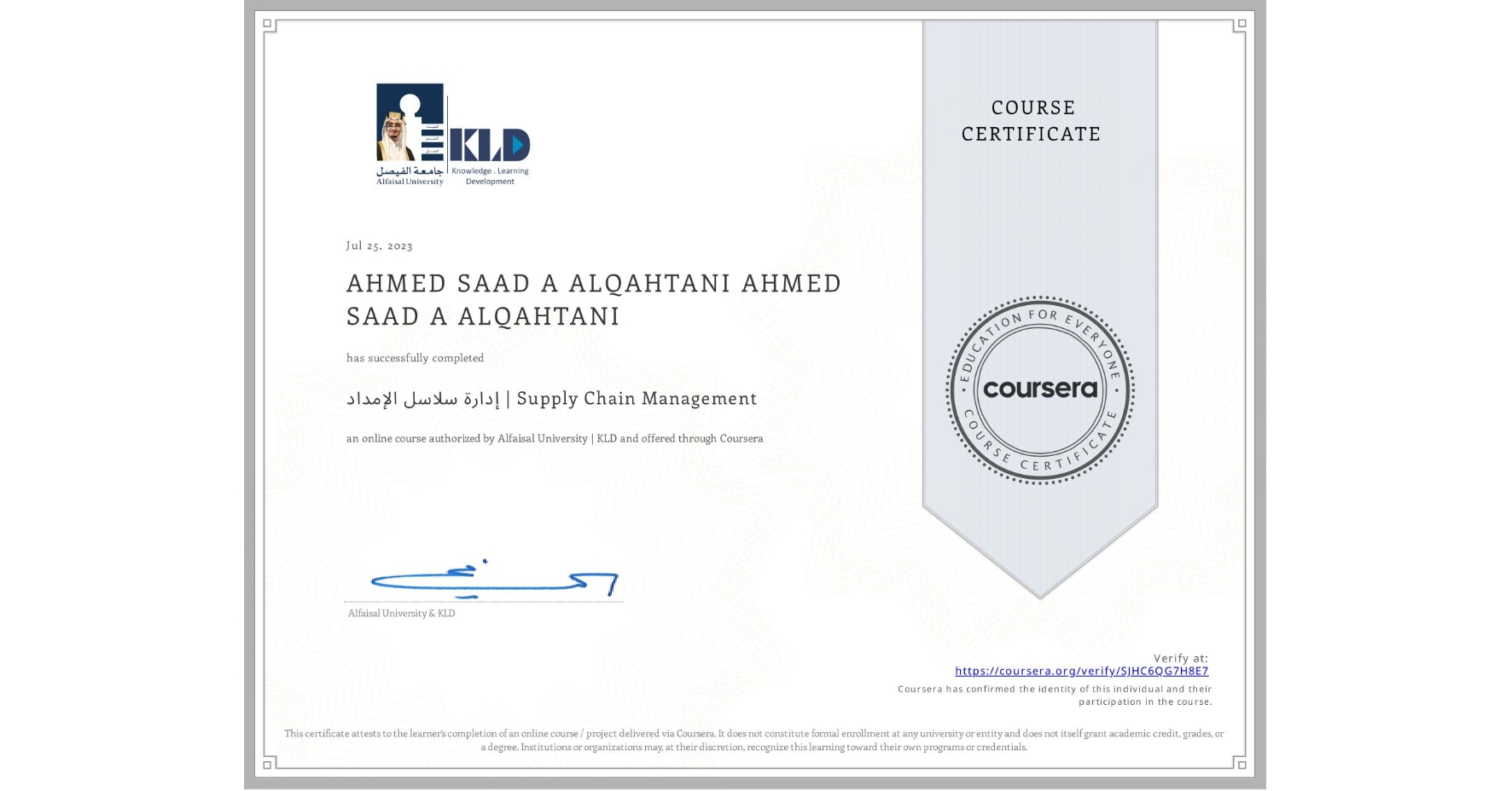 View certificate for AHMED SAAD A ALQAHTANI AHMED SAAD A ALQAHTANI, إدارة سلاسل الإمداد | Supply Chain Management, an online non-credit course authorized by Alfaisal University | KLD and offered through Coursera
