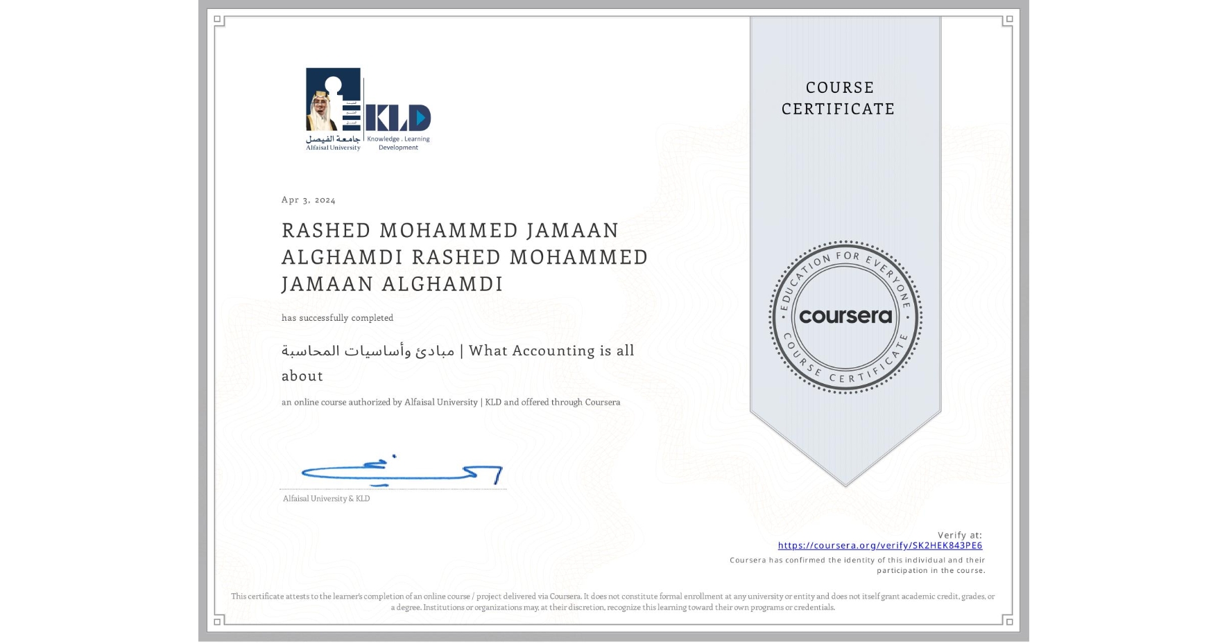 View certificate for RASHED MOHAMMED JAMAAN ALGHAMDI RASHED MOHAMMED JAMAAN ALGHAMDI, مبادئ وأساسيات المحاسبة | What Accounting is all about, an online non-credit course authorized by Alfaisal University | KLD and offered through Coursera