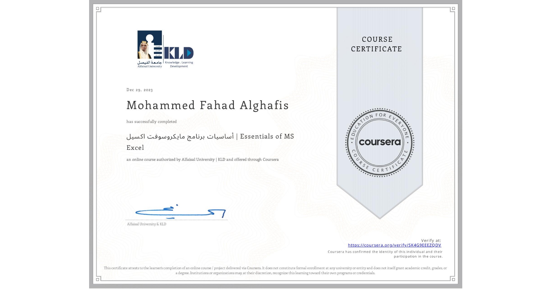 View certificate for Mohammed Fahad Alghafis, أساسيات برنامج مايكروسوفت اكسيل | Essentials of MS Excel, an online non-credit course authorized by Alfaisal University | KLD and offered through Coursera
