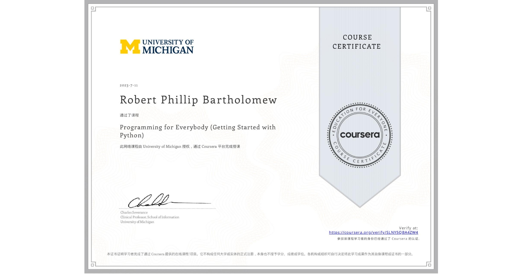 View certificate for Robert Phillip Bartholomew, Programming for Everybody (Getting Started with Python), an online non-credit course authorized by University of Michigan and offered through Coursera