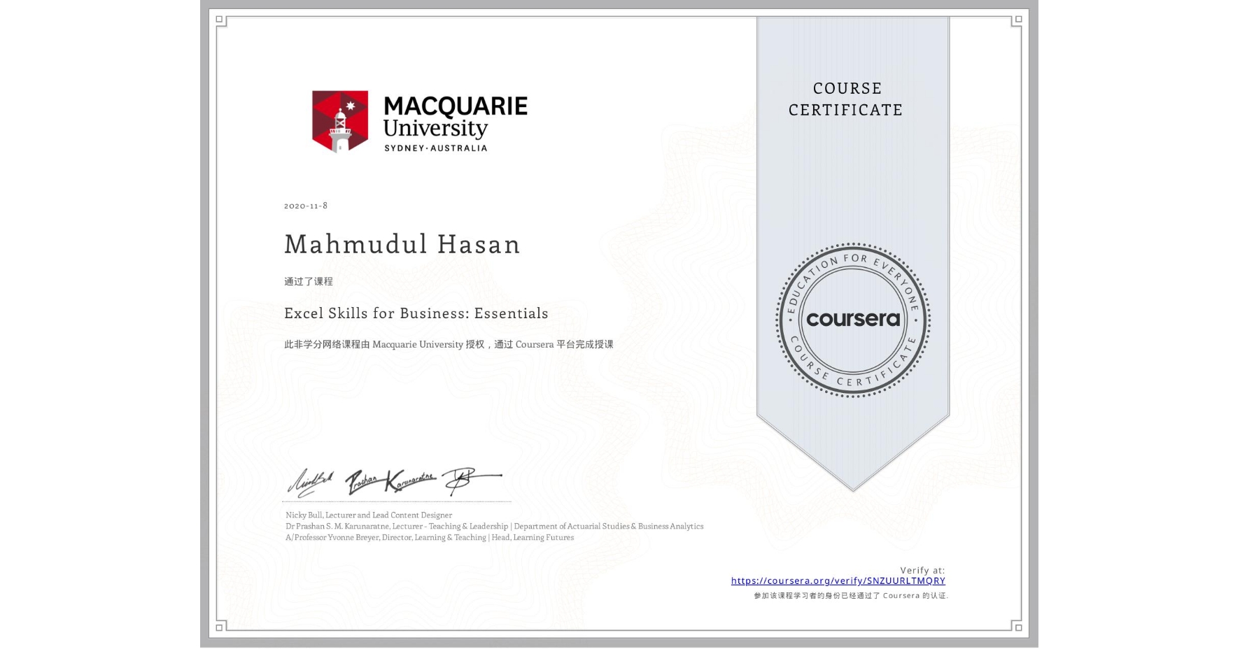 View certificate for Mahmudul Hasan, Excel Skills for Business: Essentials, an online non-credit course authorized by Macquarie University and offered through Coursera