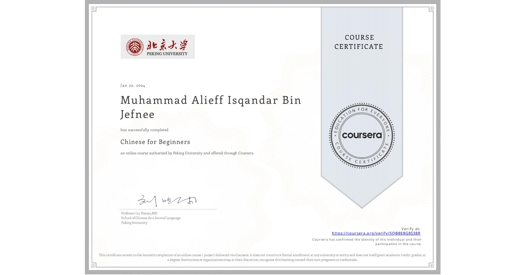 View certificate for Muhammad Alieff Isqandar  Bin Jefnee, Chinese for Beginners, an online non-credit course authorized by Peking University and offered through Coursera
